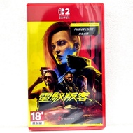 Nintendo Switch2 NS2 Electric Rebel 2077 Ultimate Edition Chinese Version