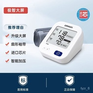 QY2Omron Electronic Sphygmomanometer Household Medical Blood Pressure Meter Elderly Upper Arm Large Screen Blood Pressur