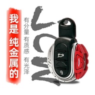 BMW Mini Car Key Cover Countryman Modified Cooper Mini F54f55f56f60 Key Shell Buckle