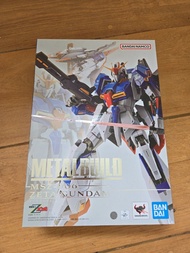 Bandai Metal Build Z GUNDAM Z 高達