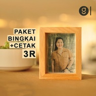 Photo Print Package Plus 3R Frame