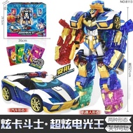 Hyunka Fighter Super Hyun Electric King Transforming Robot Car Toy Boy King Kong Warrior Summoner Sp
