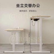 Ads-00284電動升降枱 可訂製尺寸香港三腳插 辦公枱 書桌 桌子 電競升降桌 多功能學習桌 寫字枱 老闆枱 全自動升降辦公桌全新包郵 table desk Lifting table Compu