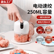 Mini Household Electric Garlic Crusher Garlic Crusher Garlic Crusher Meat Grinder Garlic Crusher Gar