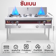 SHANBEN เตาแก๊สเชิงพาณิชย์แบบไฟแรง ป้องกันการดับไฟ ประหยัดพลังงาน สเตนเลสแบบเตาเดียวและสองเตา