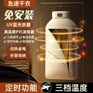 German Dryer Baby Household Clothes Portable Fast Foldable Air Dryer Travel Dryer Portable