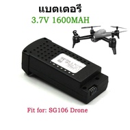 โดรนติดกล้อง โดรนบังคับ โดรนถ่ายรูป Drone Blackshark-106s ดูภาพFullHDผ่านมือถือ บินนิ่งมาก รักษาระดับความสูง บินกลับบ้านได้เอง กล้อง2ตัว ฟังก์ชั่นถ่ายรูป บันทึกวีดีโอแบบอัตโนมัติ