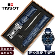 Tissot Tissot Original Leather Watch With Cowhide 1853 Duluer Le Locle Speed Men's Blue 19/21mm
