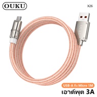 สายชาร์จ OUKU X26 สายชาร์จเร็ว สำหรับ Micro/Type-C/iOS/Type-C to Type-C/PD จ่ายไฟสูงสุด 60W