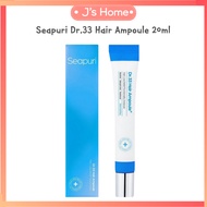 Seapuri Dr.33 Hair Ampoule 20ml Hair Care Ampoule Dr. 33 Korea Daigou