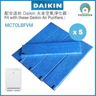 適用於Daikin 大金 MC70LBFVM 空氣清新機 備用過濾器套件替換用 (5枚1盒)