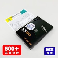 4TB Samsung 870 EVO SSD ( SATA 2.5吋 )  全新未開封【 全新價：$5,990｜ ⚠️ 90天保養｜🧑🏻‍💻 荔枝角試機】