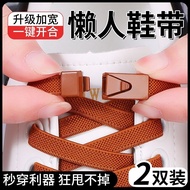 Lazy Shoelaces Laces Free Lace Buckle Elastic Fixed Shoelace Buckles Retractable 0115 Elastic Shoela