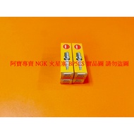 NGK BP5ES BPR6ES-11 Universal Big Head Lucky Star SAVRIN 2.0 Japan Spark Plug