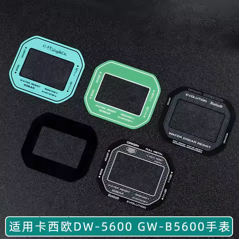 Mirror glass film for Casio DW-5600 DW-5635 GW-B5600 watch tempered film mirror glass film accessori