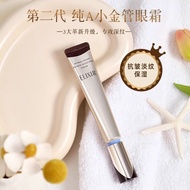 New Style imported Elixir Elixir Second Generation Pure A Small Golden Tube Eye Cream Anti-Wrinkle L