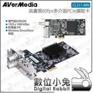 數位小兔【圓剛 AVerMedia CL311-MN 高畫質60fps多介面PCIe擷取卡】公司貨 監控 醫療造影 資料記錄