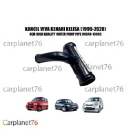 KANCIL VIVA KENARI KELISA (1994-2020) WATER PUMP PIPE IRON PIPE BESI METAL BYPASS HOSE 90044-13085