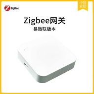 Yiweilian eWeLink Zigbee Gateway Zigbee3.0 Body Door Magnetic Temperature Humidity Water Immersion S