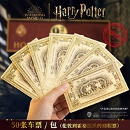 50 Sheets Harry Potter Tickets Hogwarts Magic Movies Anime Merchandise Gilding Tickets play Props 9Q