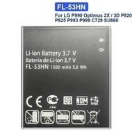 Mobile Phone bty FL-53HN 1500mAh For LG Optimus 2X 3D P990 P920 P925 P993 P999 C729 SU660