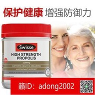 【加瀨下標】澳洲SWISSE蜂膠膠囊2000MG黑蜂膠SW蜂膠進口210粒高濃度PROPOLIS