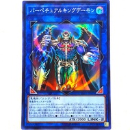 Yugioh LVP1-JP001 パーペチュアルキングデーモン