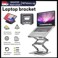 Metal Foldable Laptop Stand Aluminium 360° Rotating Laptop Stand Tablet Stand For Compute Phone ipad