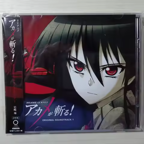 Anime Akame ga KILL Taku Iwasaki Music CD Greatest Hits OST Album 2pcs Music Record Cosplay Walkman 