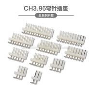CH3.96 Connector 3.96mm 2P/3/4/5/6/7/8/9/10-11P Curved Pin Socket