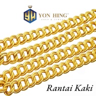 YON HING Anklet Coco Sand Gold 916