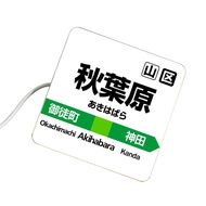 In Taiwan Japan Airport JR Yamanote Line Tram Asakusa Stop Sign Light Exchange Gift LED suica icoca 