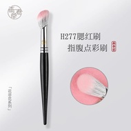 [DNanShop] DNanShop Makeup Brush Animal Hair Wool H277 Finger Belly Color Brush Slope Blush Brush Be