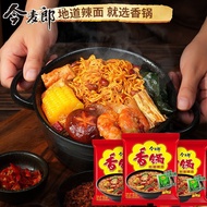 新品现货今麦郎麻辣香锅方便面袋装泡面整箱地道辣面泡面桶装速食零食经典Jinmailang Spicy Pot Instant Noodles Bagged Instant Noodles2026010