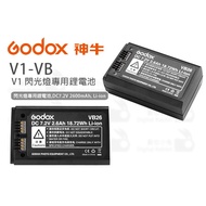 Digital Bunny [Godox Godox Flash Lithium Battery] VB26 VB26A Camera Top MF-R76 V1 V860III