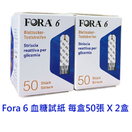 福爾 - 2 盒 Fora 6 血糖試紙 每盒50張 2024全新包裝 糖值超標 需配合FORA6 六合一 藍牙血糖機使用 尿糖試紙血糖紙