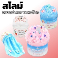 Fast Delivery Fluffy Me Cloud Slime Fragrant Soft Cute Toys