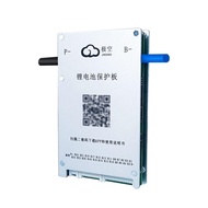JK BMS Battery Equalizer JK Smart BMS with 0.4A Active Balance Current for E-bike Sharing JK-BD4A17S