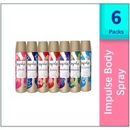 [WholeSale] Impulse Body Spray Deodorant, 75ml*6/12