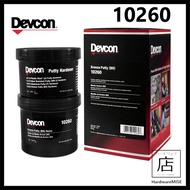 Devcon 10260 Bronze Putty 1 lb. Can Malaysia Supplier
