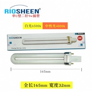 PL-S9W/865 PL-S7W/865 White Light Electronic Ballast Dedicated