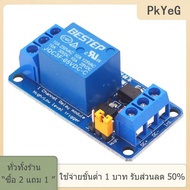 [COD] PkYeG TOOL 3.3V 5V 12V 24V 1 Channel Relay Module High and low Level Trigger Relay Board