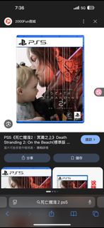 收死亡擱淺2 200hk