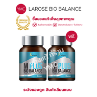 YMC m plus (แท้) ส่งฟรี 1ฟรี1 สมุนไพรจีนผู้ชาย สมรรถภาพ ฮอร์โมน สมุนไพรจีนผู้ชาย m plus bio balance 