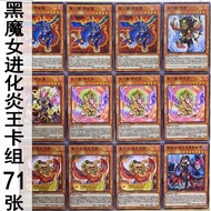 Youth Hall Yu-Gi-Oh Chinese Version Card Black Witch Evolution Yan-Oh Card Set Monster Demon Card Ca