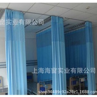 Hospital Partition Curtain Inspection Curtain Clinic Beauty Salon Nursing Home Bed Medical Fabric Pa