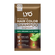 LYO Hair Color Shampoo แชมพูปิดผมขาวไลโอ ซอง ( มีให้เลือก 4 สี ดำ  น้ำตาลเข้ม  น้ำตาลประกายทอง  น้ำตาลประกายแดง)