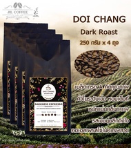 กาเเฟดอยช้างคั่วเข้ม: Doi Chang signature :ดาร์กเพรสโซ่ (Dark Roast)เมล็ดกาแฟสดคั่ว จากดอยช้าง100% อ