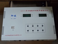 多功能脉冲绸制中頻電療機