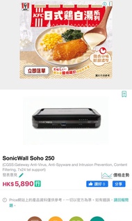 $200 for all 7 items - DrayTek Vigor-2915 Router, SonicWall Firewall 硬件防火牆, Level One Switch, Micros